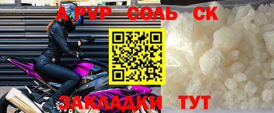 герыч Ярцево
