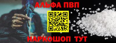 метамфетамин Янаул
