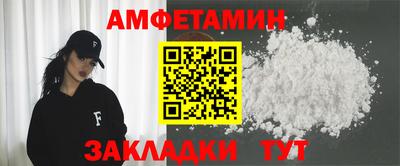 метамфетамин Янаул