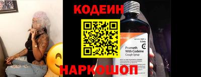метамфетамин Янаул