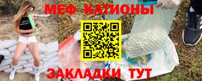 метамфетамин Янаул