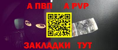 дурь Ярославль