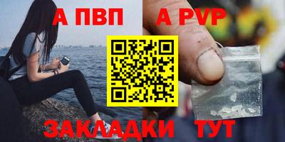 метамфетамин Янаул