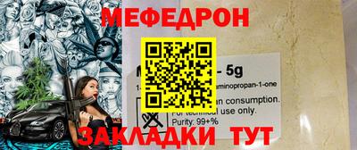 дурь Ярославль