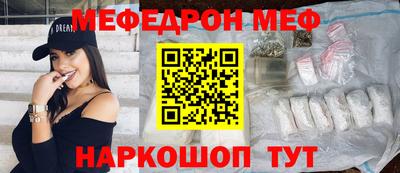герыч Ярцево