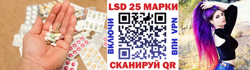 kraken ONION  дарк нет наркотические препараты  Лсд 25 экстази кислота  купить наркоту  Тутаев 