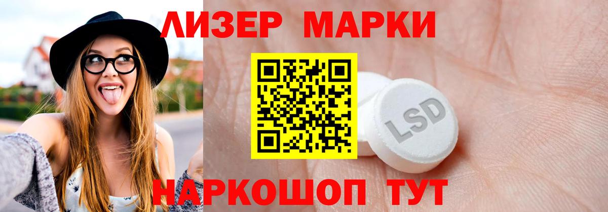 Лсд 25 экстази ecstasy  Вход с VPN  Тутаев  LSD-25 экстази кислота 
