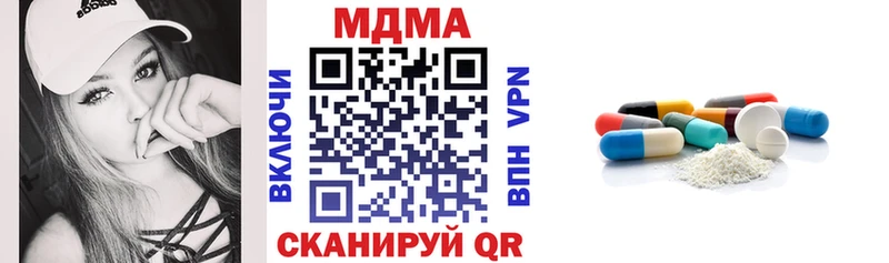 МДМА кристаллы  Тутаев 