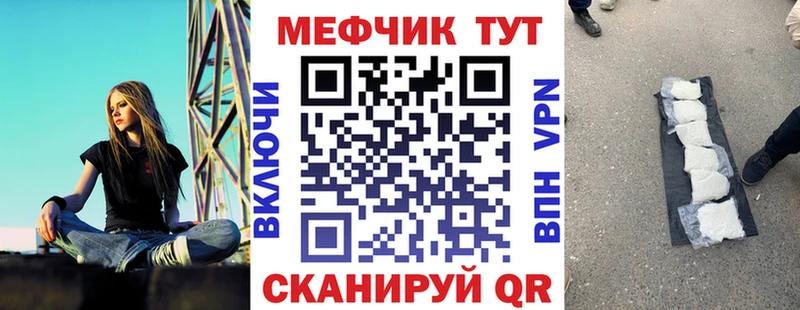 МЯУ-МЯУ mephedrone  купить   Тутаев 