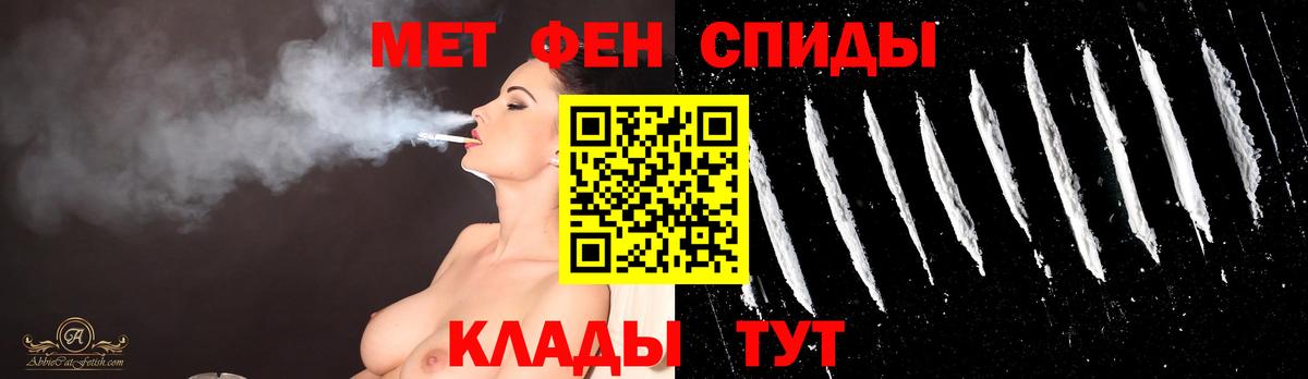 Первитин мет Тутаев