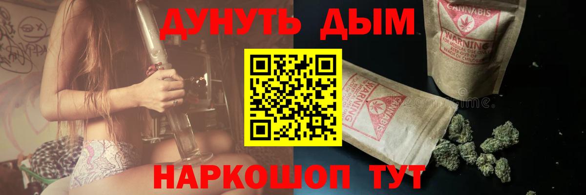 Каннабис план Тутаев